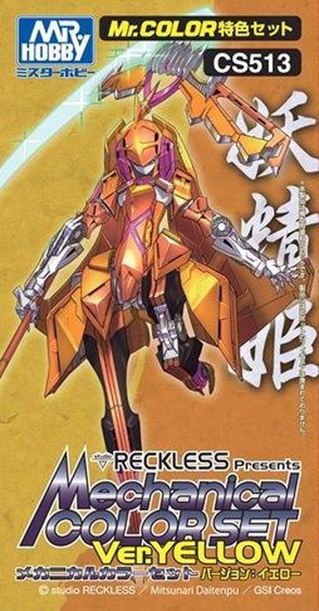 Mrhobby - Mechanical Color Set Ver. Yellow (Mrh-cs-513)