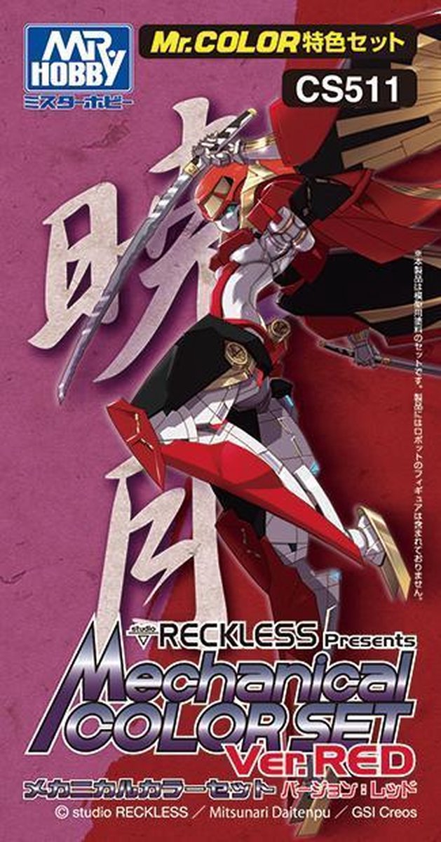 Mrhobby - Mechanical Color Set Ver. Red (Mrh-cs-511) - modelbouwsets
