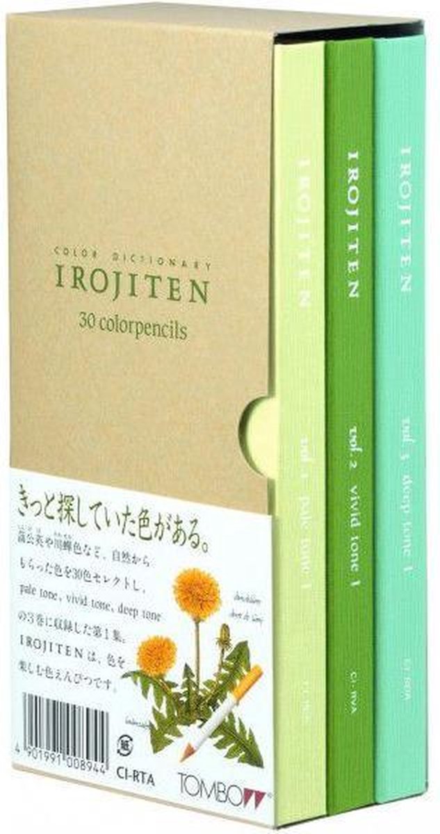Coloured pens Irojiten set Rainforest