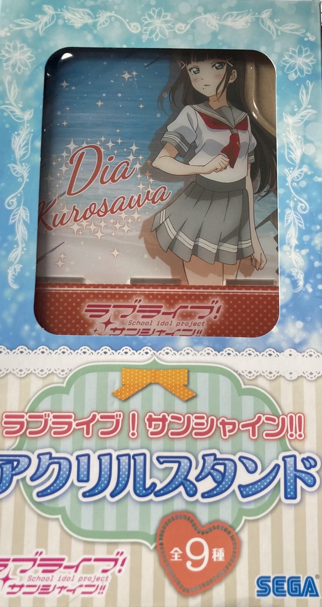 SEGA Love Live! Sunshine!! Dia Kurosawa Acrylic Stand