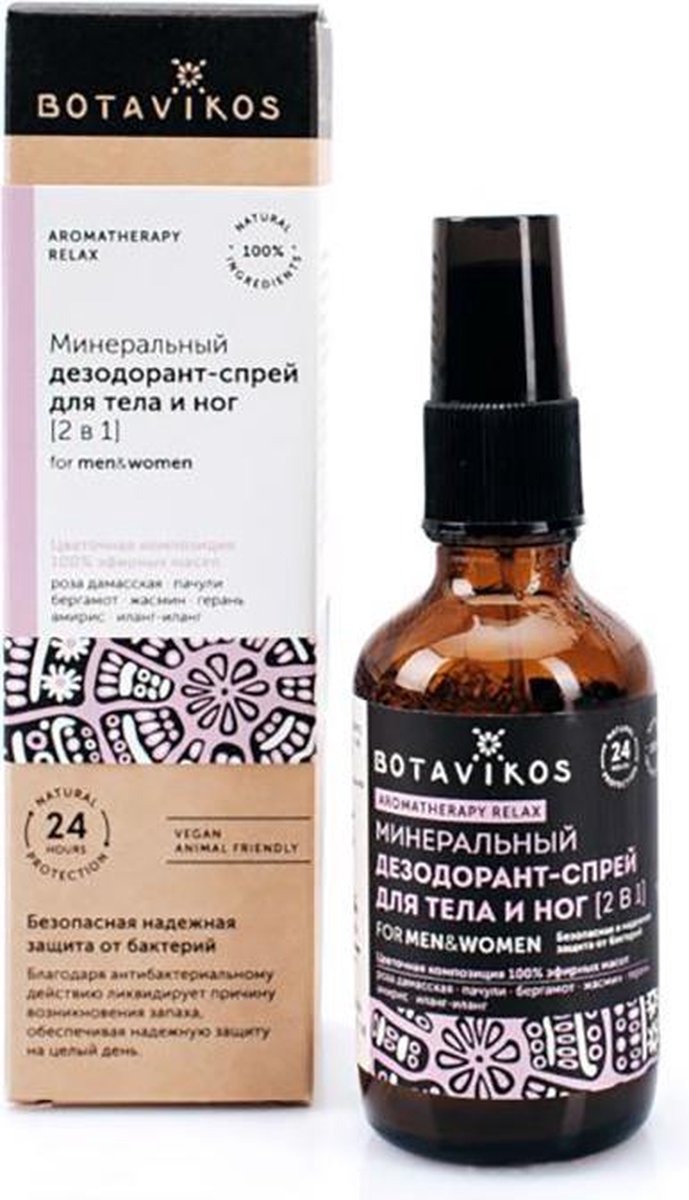 Biologische aromatische deodorant spray met puur etherische oliën