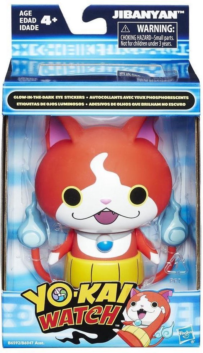 Yo-kai Watch Glow in the Dark figure Jibanyan