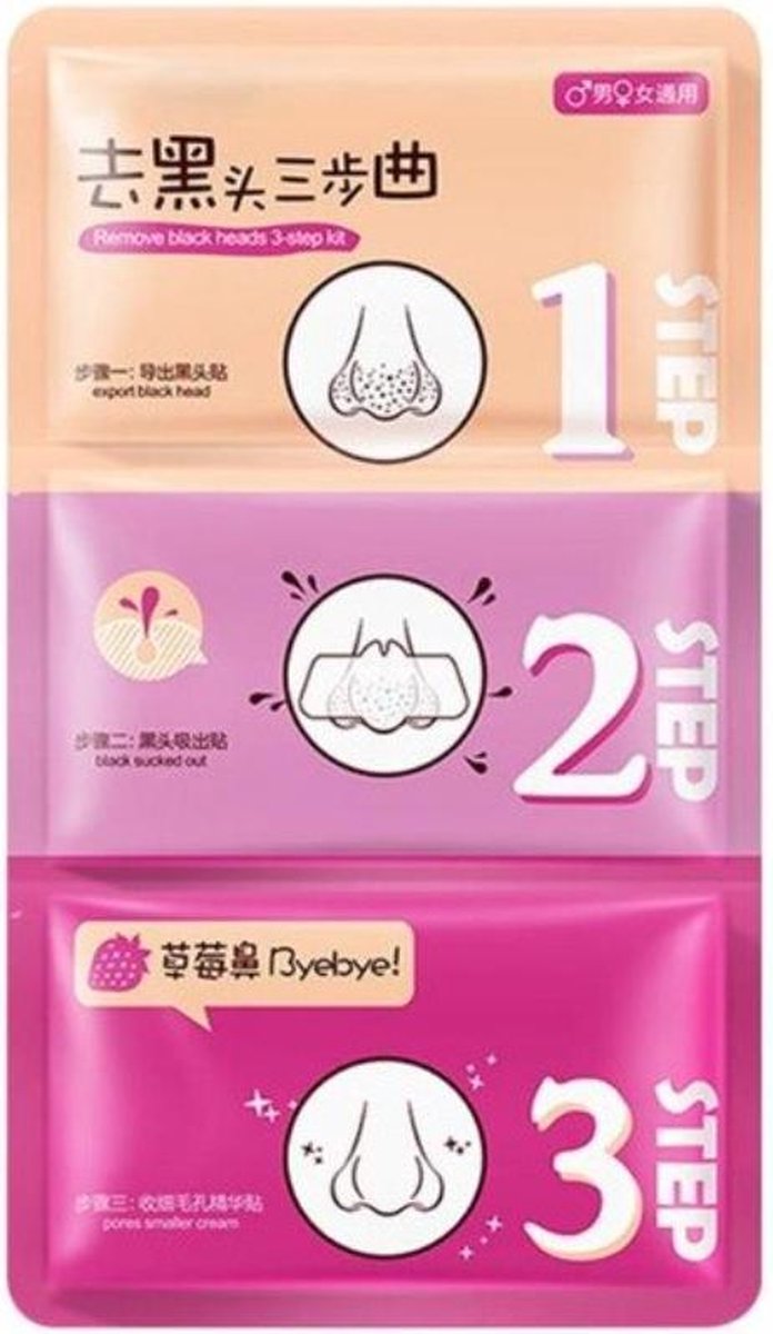 Bioaqua nose pore mask | neus poriën masker
