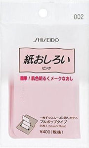 Face powder sheets  2