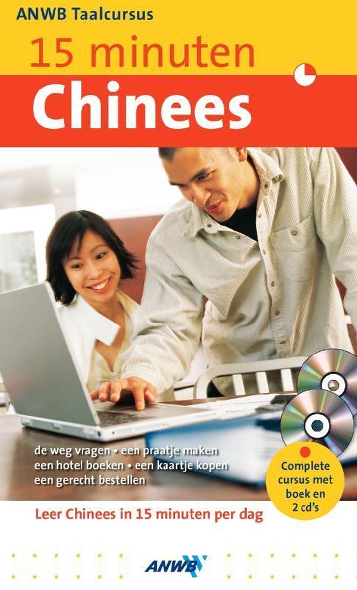 ANWB 15 minuten Chinees + Boek