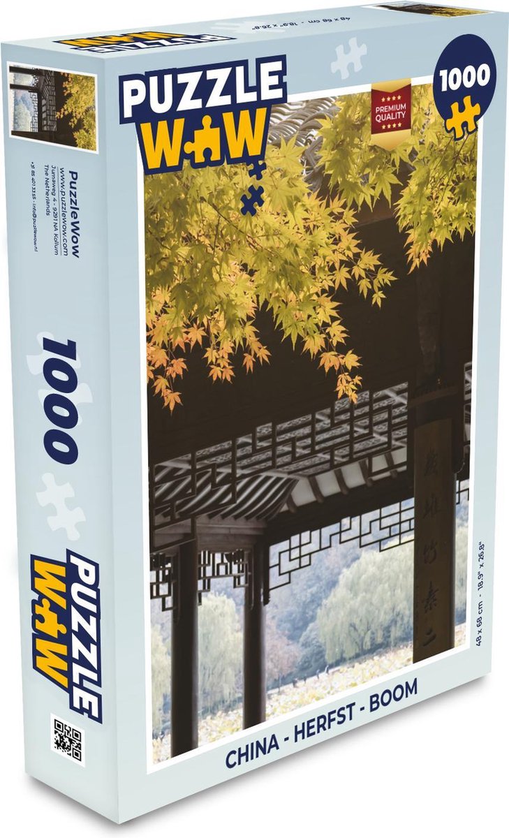 Puzzel China - Herfst - Boom - Legpuzzel - Puzzel 1000 stukjes volwassenen