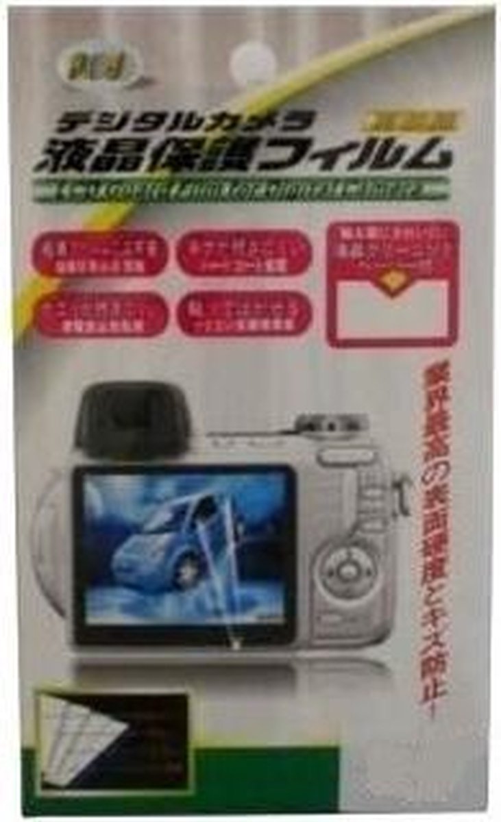 2.5 inch Digitale Camera Bescherm Folie