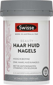 Swisse beauty HSN tab