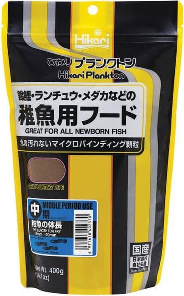 Hikari Plankton Middle 400 gram