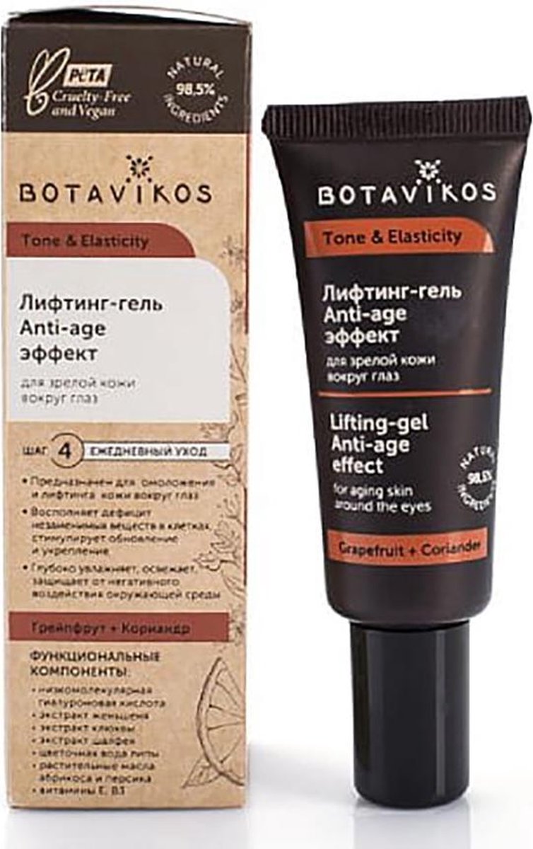 Botavikos Lifting gel rond de ogen voor de rijpere huid