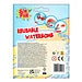 Sun Fun Herbruikbare Waterballon 6cm