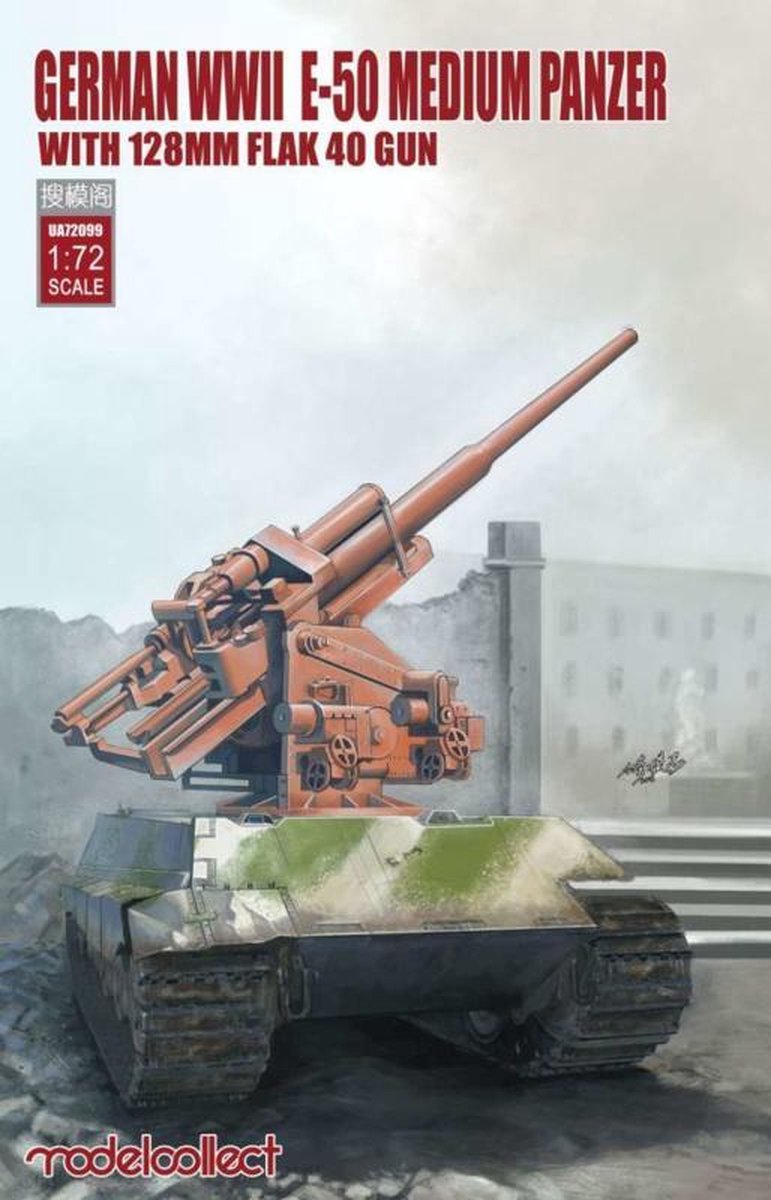 1:72 Modelcollect UA72099 German WWII E-50 Medium Panzer w/128mm Flak 40 Gun Plastic kit