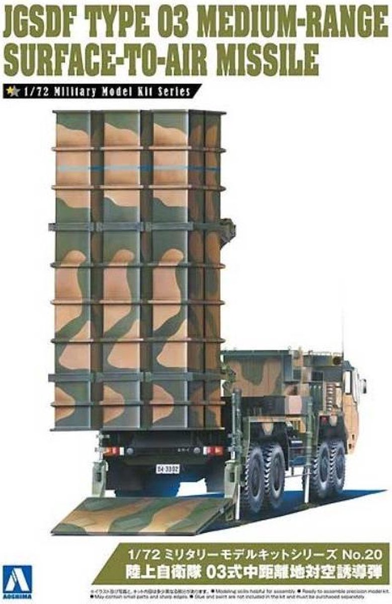 Aoshima | 055397 | JGSDF Type 03 Medium-Range Surface-to-Air Missile | 1:72