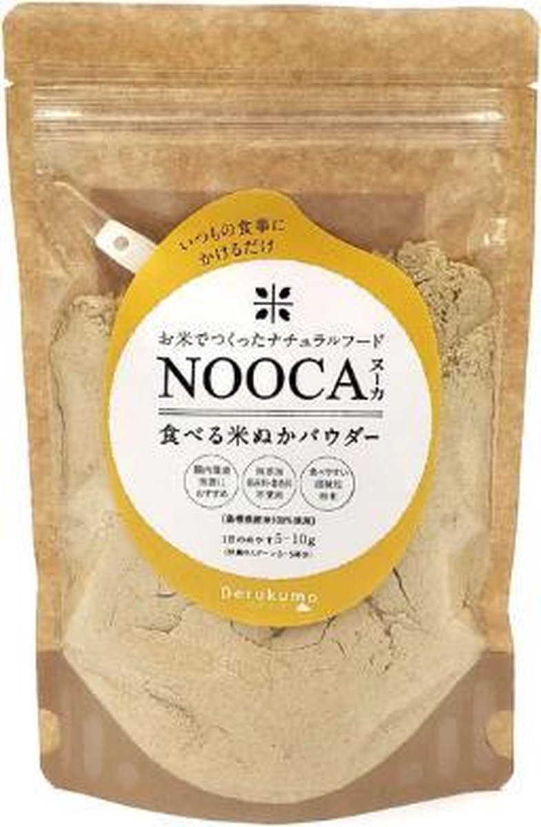 NOOCA Rice bran powder / Rijstzemelenpoeder om te eten en te drinken - Komenuka