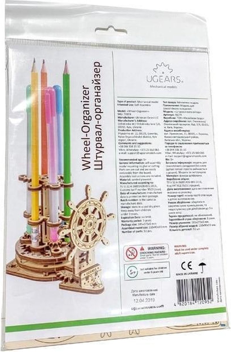 UGears modelbouw hout Penhouder