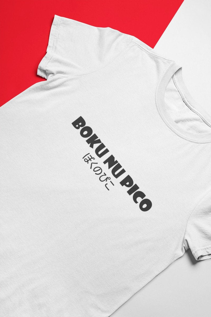 Boku No Pico Wit T-Shirt | Japanese Hentai Shotacon | Anime Meme Merchandise Unisex S