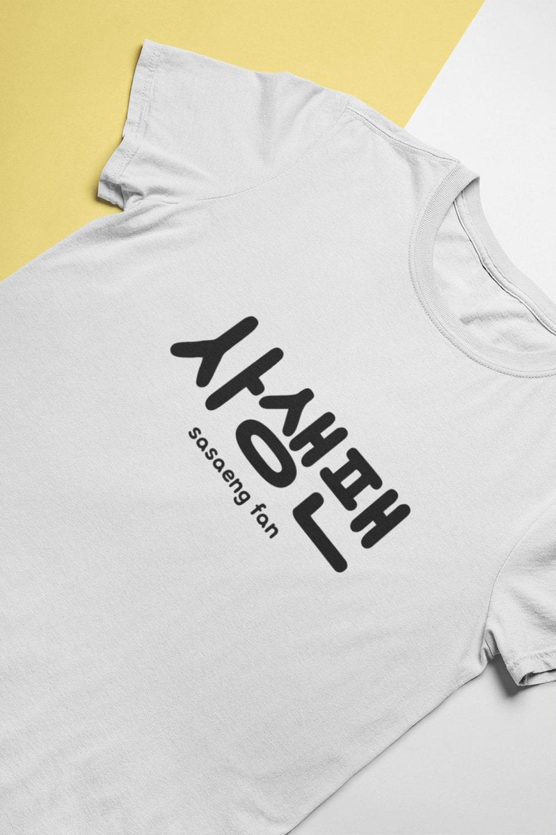 Sasaeng Fan WIT T-Shirt - Korea Drama Kpop Hangul Grappig Funny - Maat XL