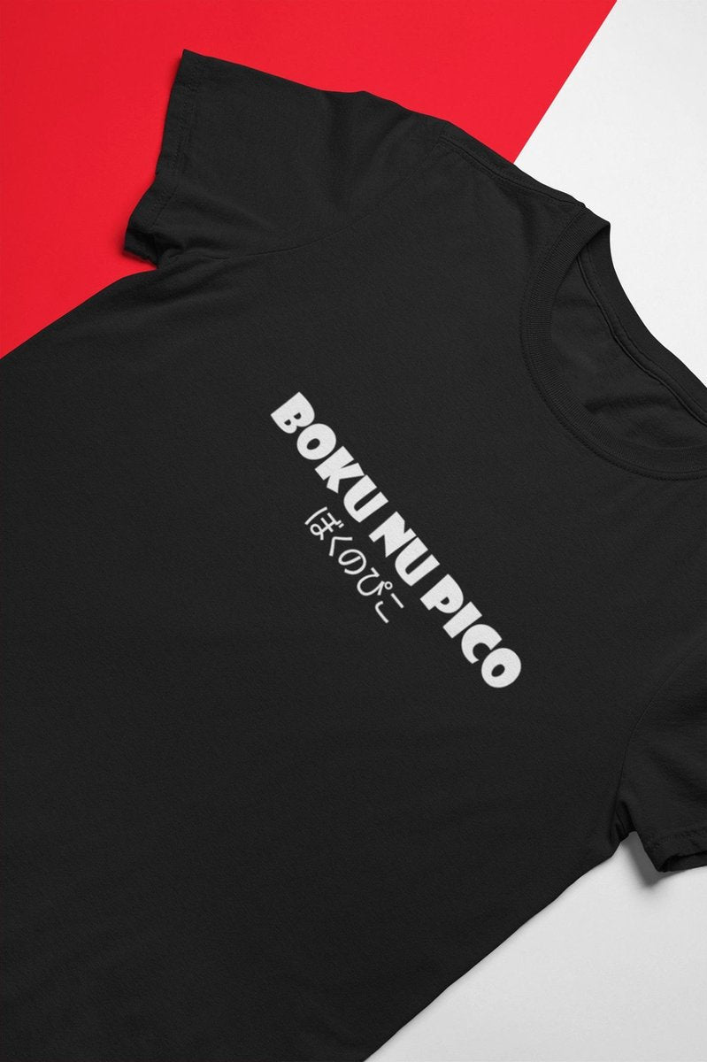 Boku No Pico Zwart T-Shirt | Japanese Hentai Shotacon | Anime Meme Merchandise Unisex M