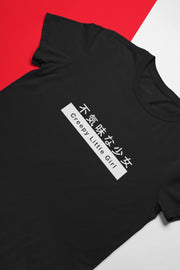 Creepy Little Girl Zwart T-Shirt - Japanese Otaku Kawaii Girl - Anime Meme Merchandise Unisex S