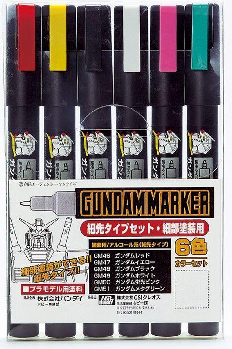 Mrhobby - Fine Edge Set (Mrh-ams-110)
