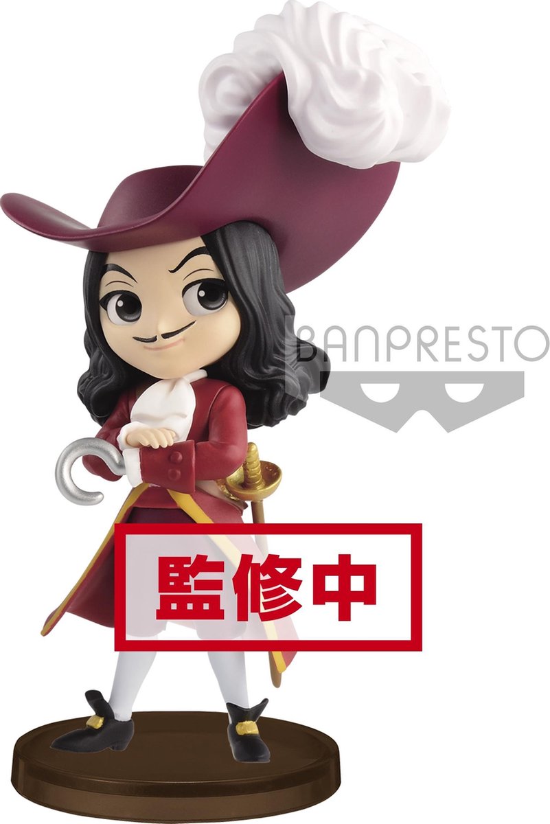 Disney Characters Q Posket Petit Villains II Captain Hook