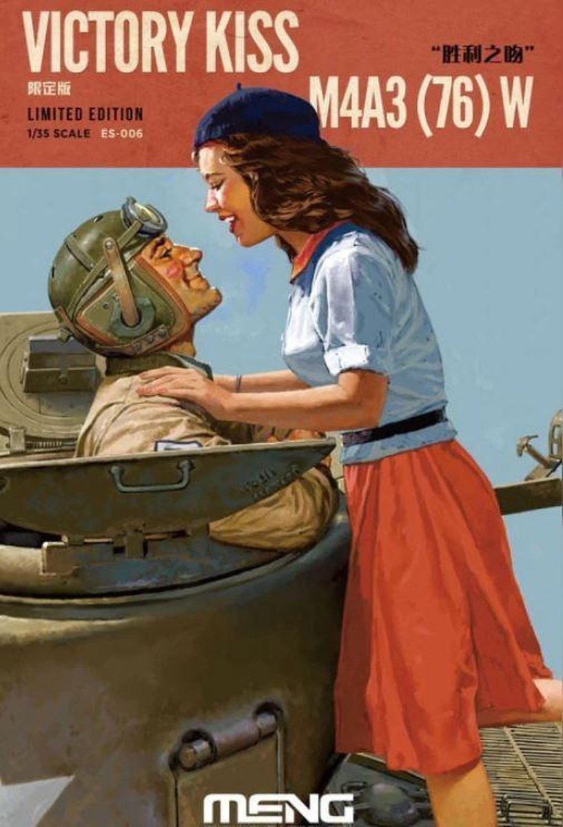 Meng - 1/35 Victory Kiss M4a3 - MEES-006