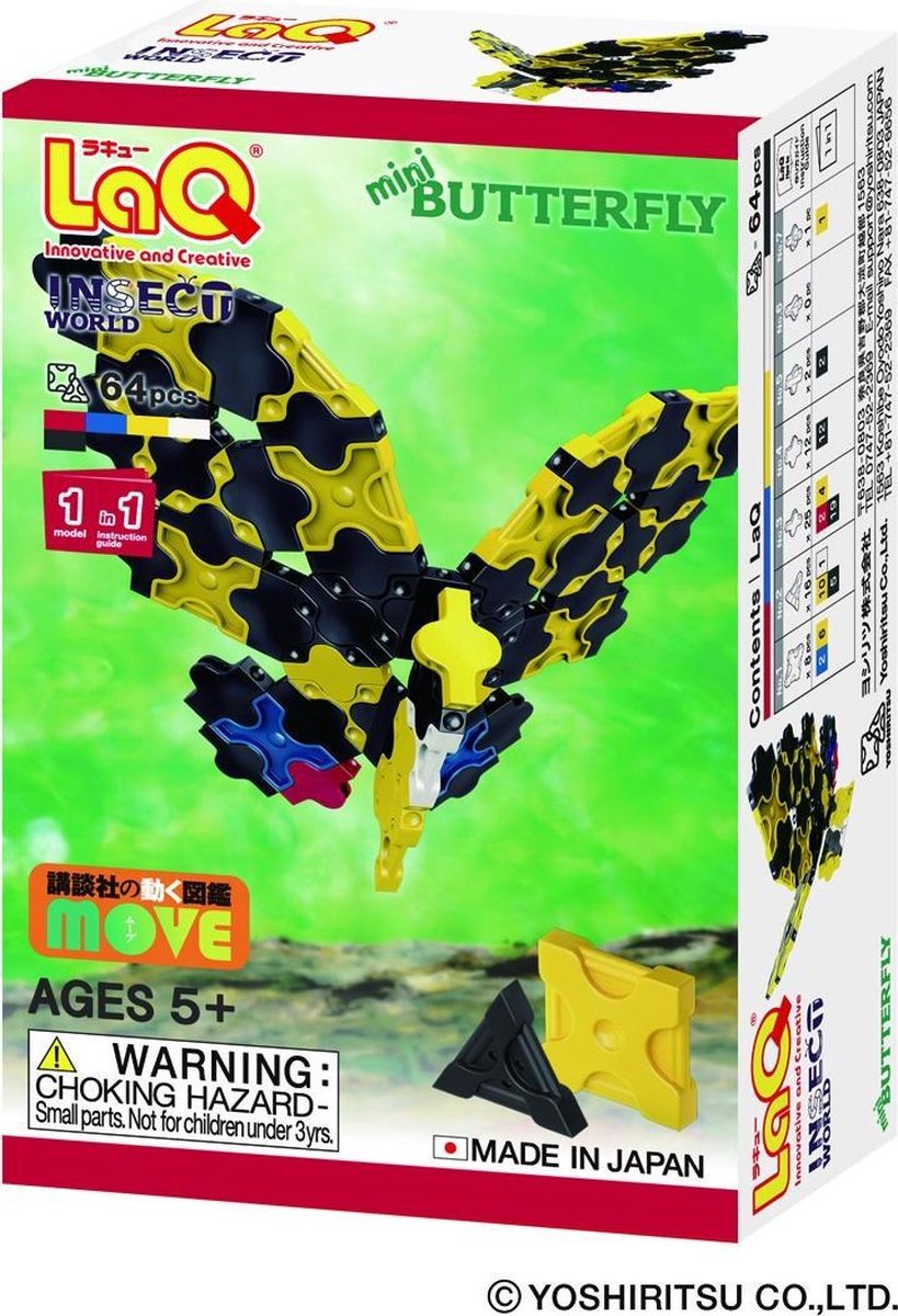 LaQ Insect World Mini Butterfly