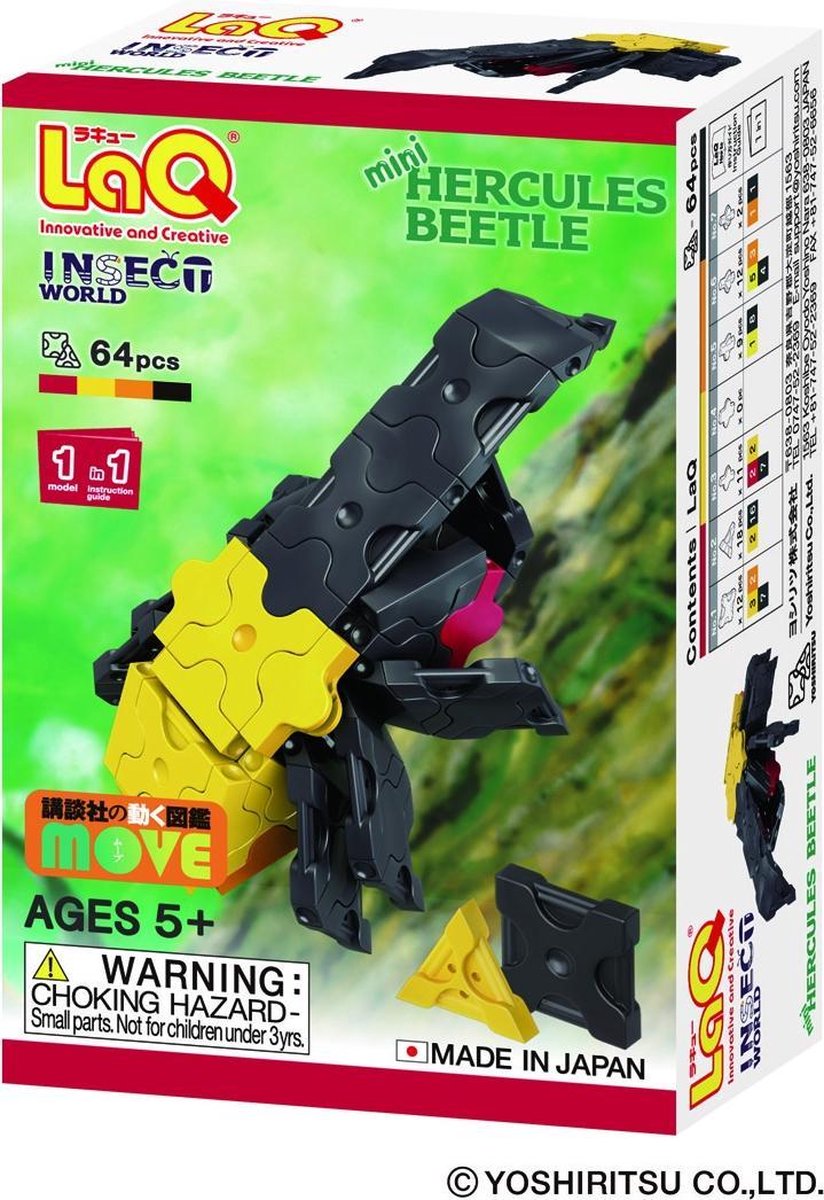 LaQ Insect World Mini Hercules Beetle
