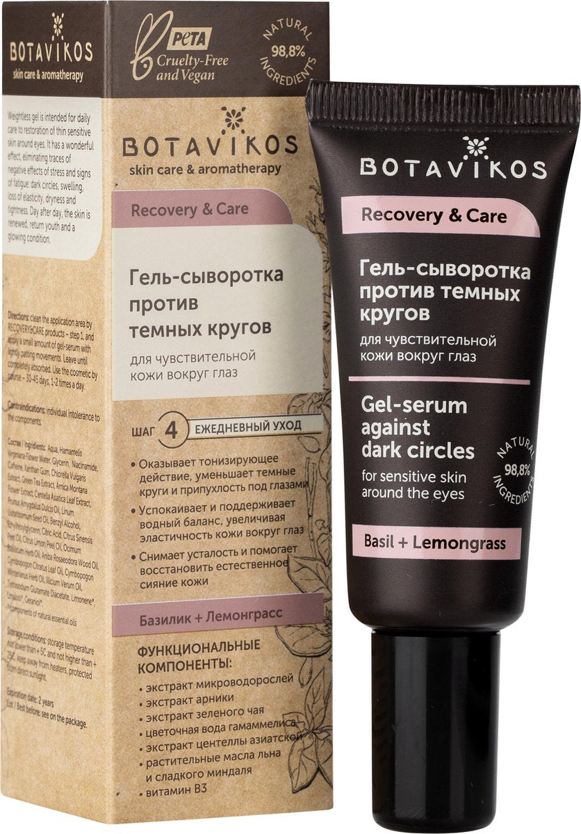 Botavikos biologische Gel serum rond de ogen tegen wallen en donkere kringen