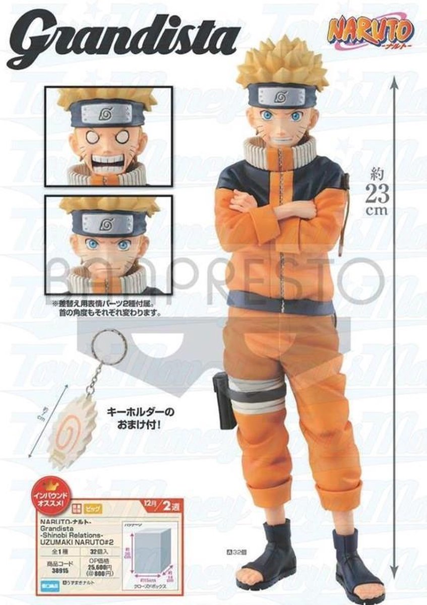 Naruto Shippuuden - Uzumaki Naruto - Grandista PVC Figuur
