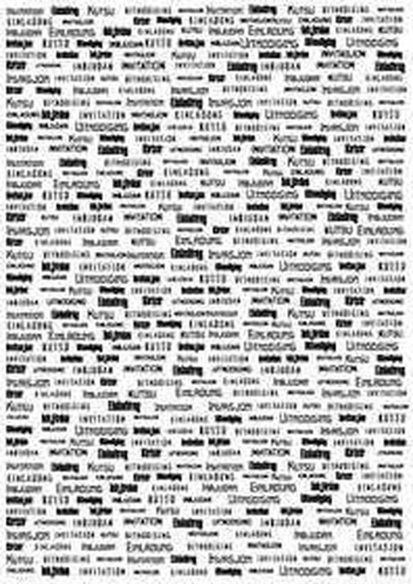 Kraft papier
