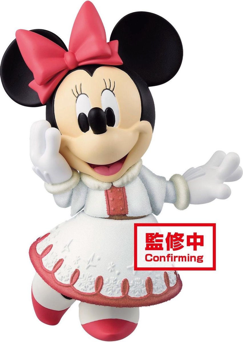 Disney Characters - Fluffy Puffy - Mickey&Minnie Minnie10cm
