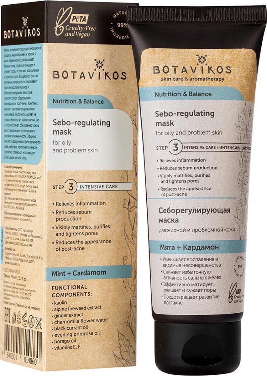 Botavikos biologische Masker voor het gezicht