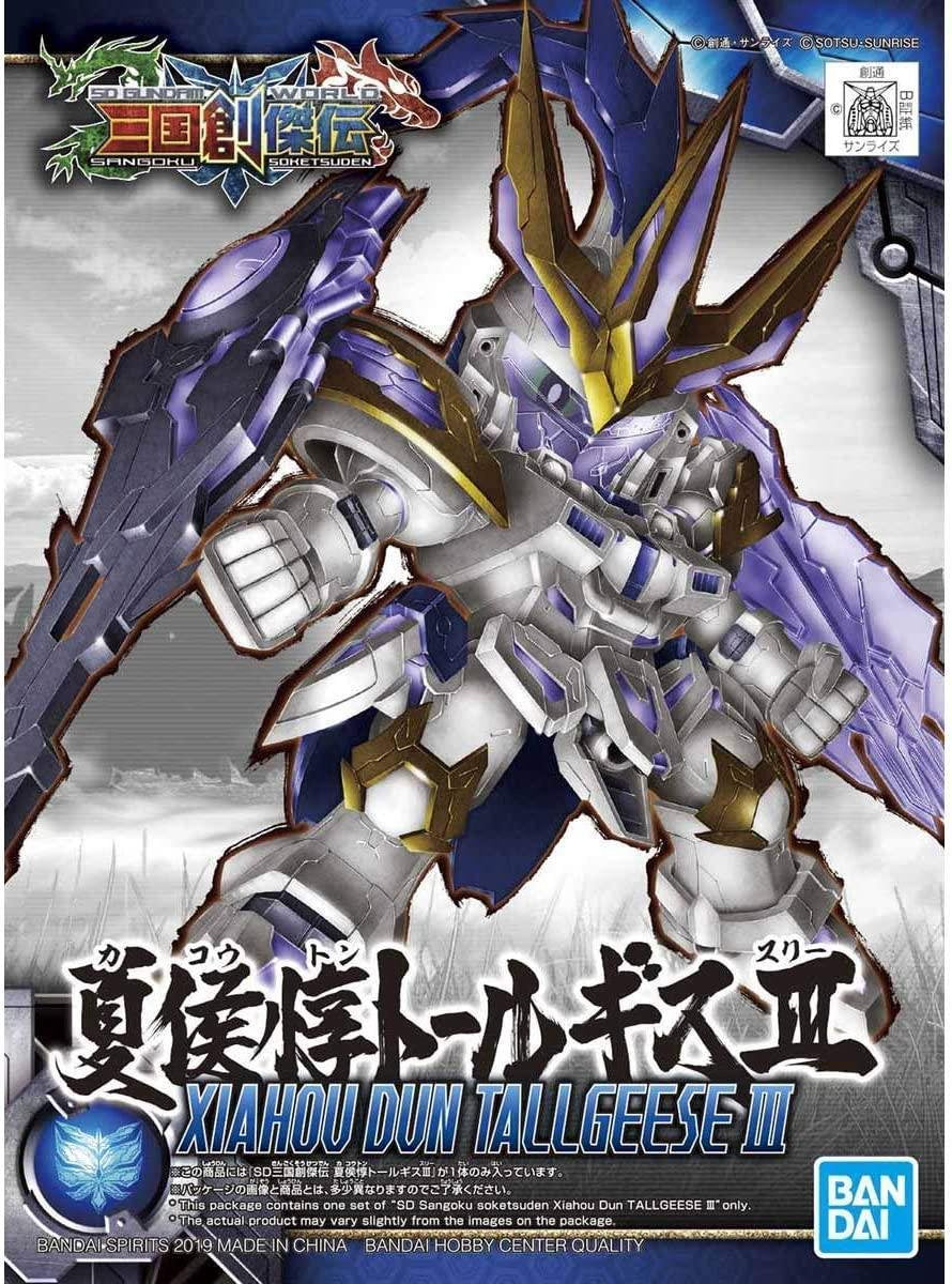 Gundam SD Sangoku Soketsuden - Xiahou Dun Tallgeese III