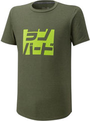 Mizuno Sportshirt - Maat S  - Mannen - olijfgroen