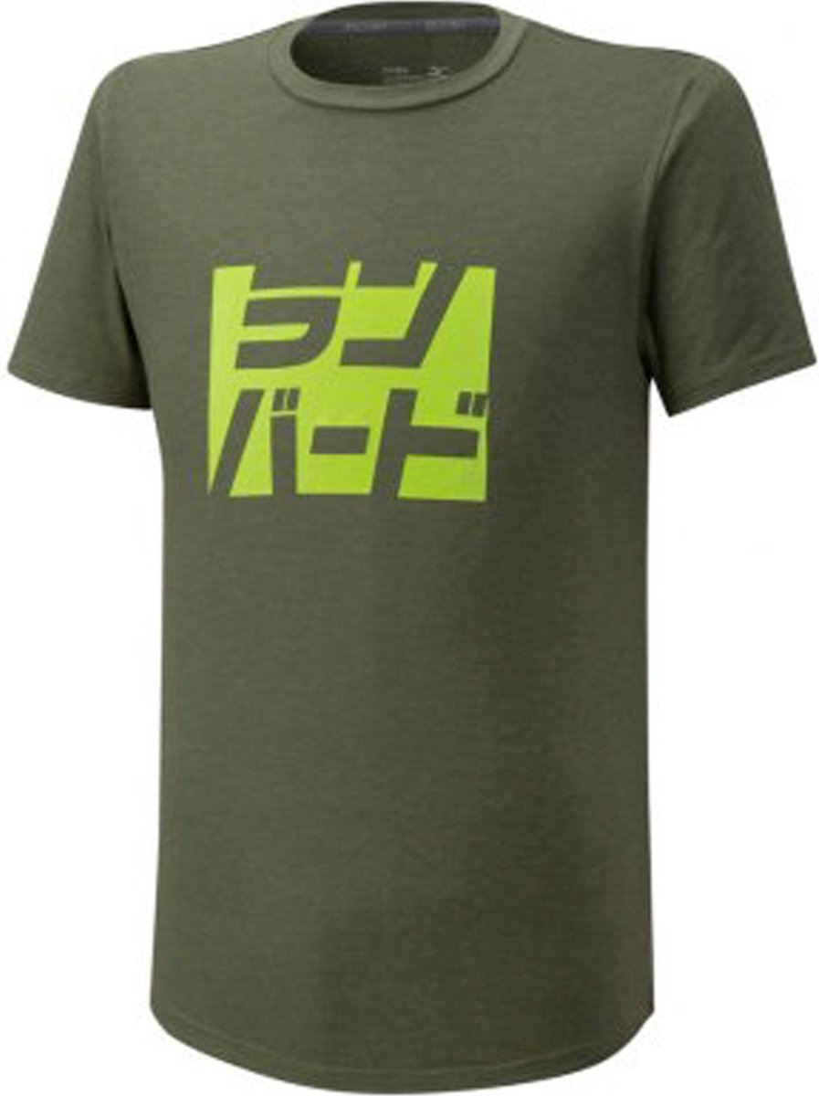 Mizuno Sportshirt - Maat S  - Mannen - olijfgroen