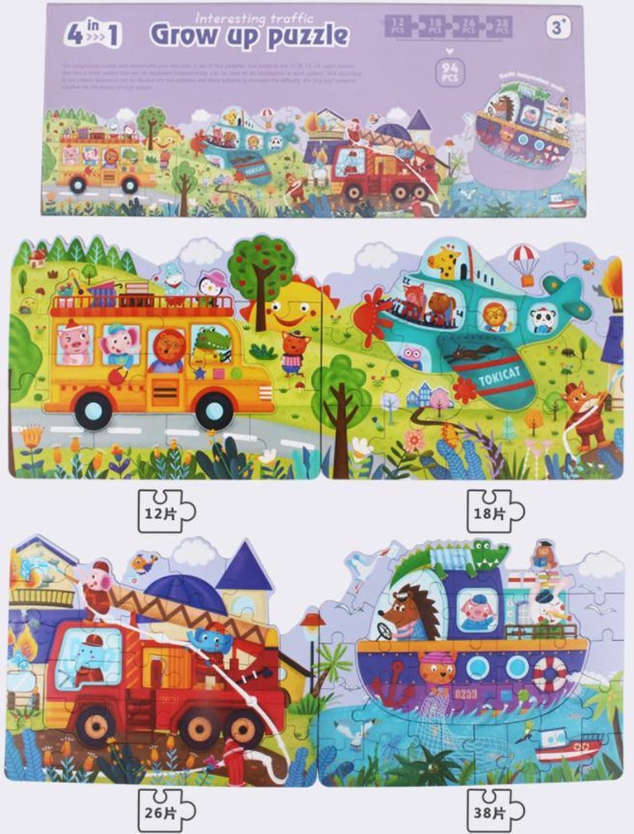 4 sets Verschillende Houten Puzzels - Vervoermiddel: Sightseeingbus + Vliegtuig + Brandweerwagen + Boot - 12 + 18 + 26 + 38 extra grote stuks - Onregelmatige Randen Puzzels voor Peuter vanaf 3 jaar