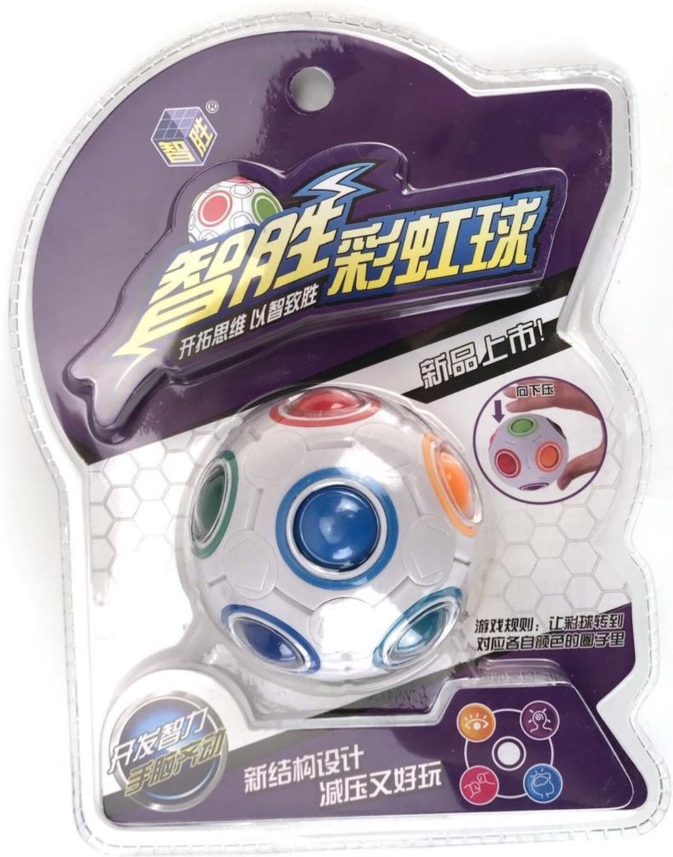 Magische Bal Puzzel 6.5 cm