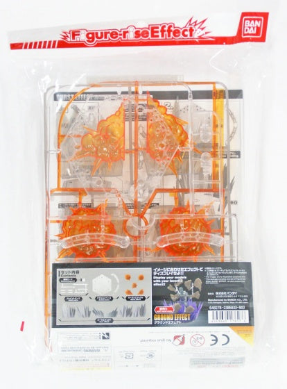 Dragon Ball bouwpakket Burst Effect oranje 22-delig