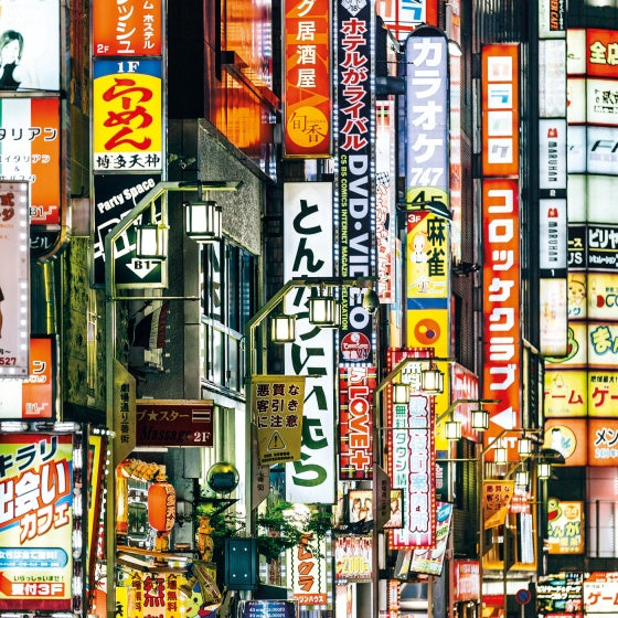 legpuzzel Frame Me Up - Tokyo Lights 250 stukjes