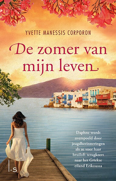 De zomer van mijn leven (Paperback)