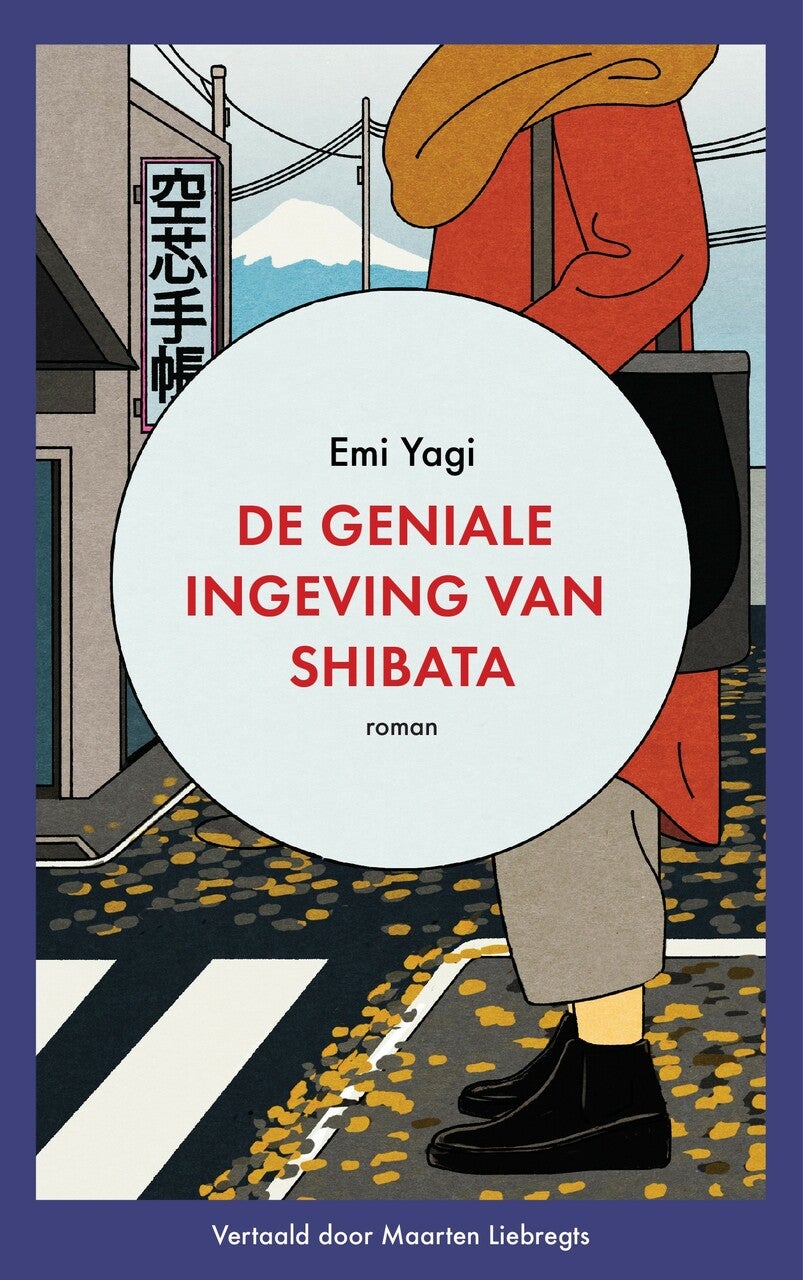 De geniale ingeving van Shibata (Paperback)