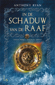 Vaelin Al Sorna (Paperback)