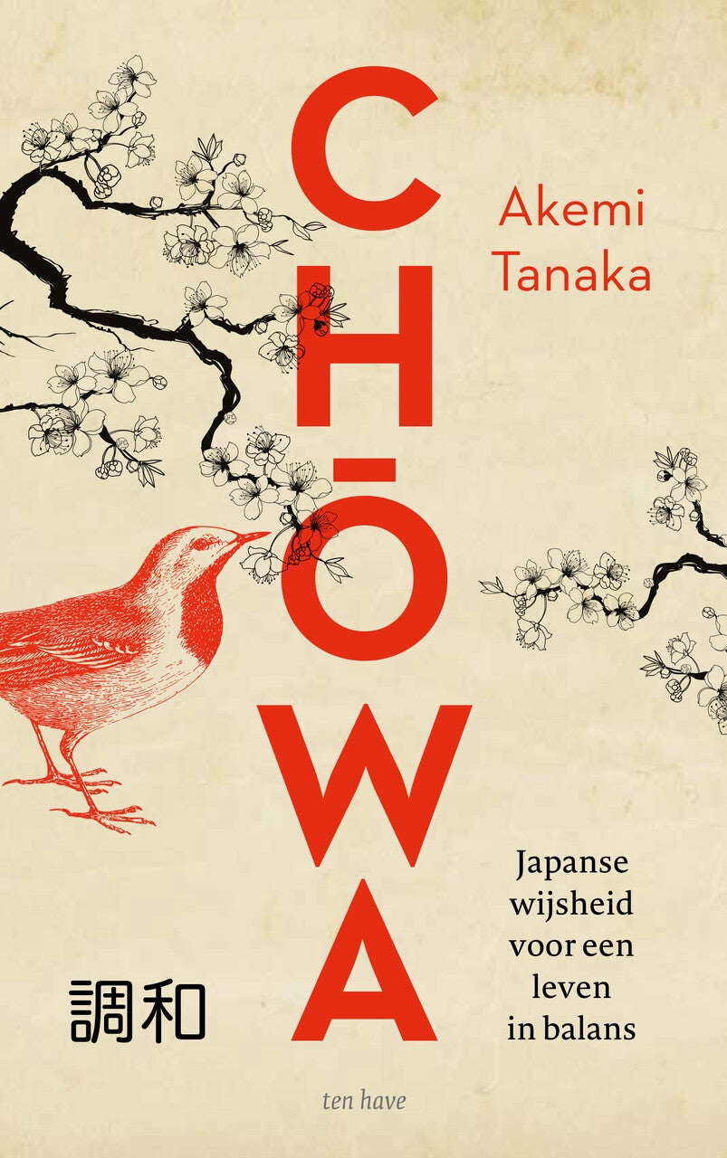 Chowa (Hardback)