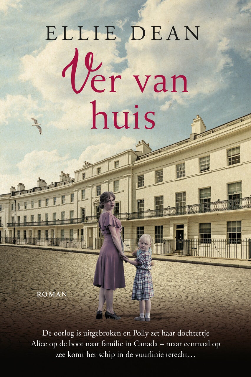 Ver van huis (Paperback)