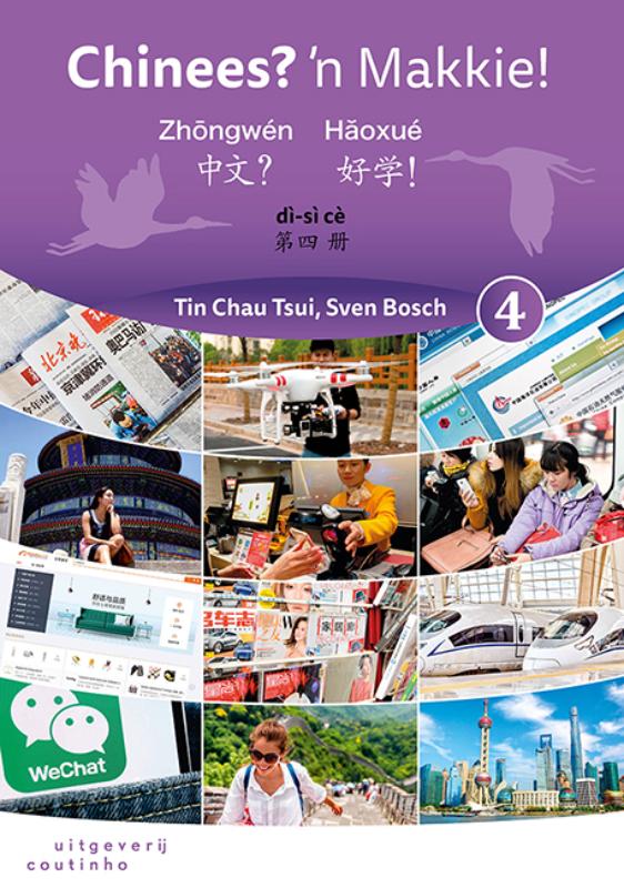 Chinees? &apos;n Makkie! Deel 4 (Paperback)
