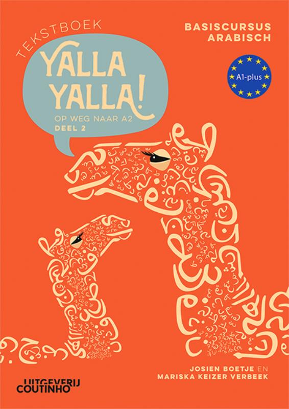 Yalla Yalla! (Paperback)