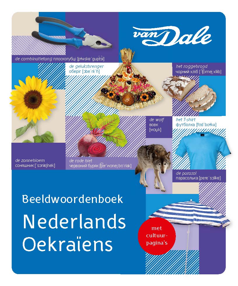 Van Dale Beeldwoordenboek Nederlands/Oekraïens (Paperback)